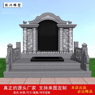 墓碑定制农村土葬花岗岩刻字石碑汉白玉双人家用高档家族墓墓地