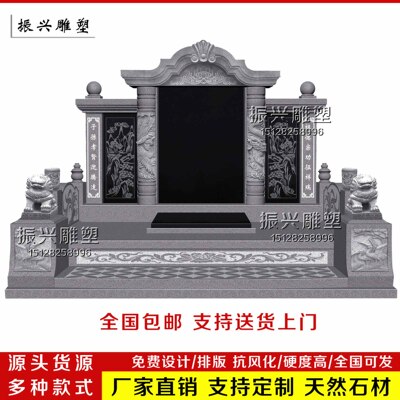 石雕墓碑单人豪华陵园刻字石碑