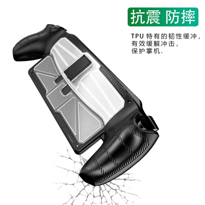 PlayStationPortal保护套软壳