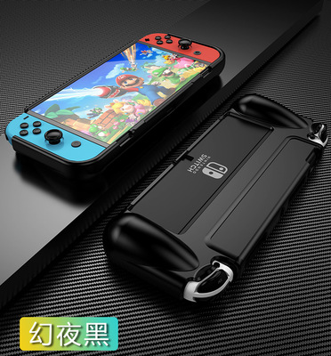 switcholed硅胶套一体软壳保护