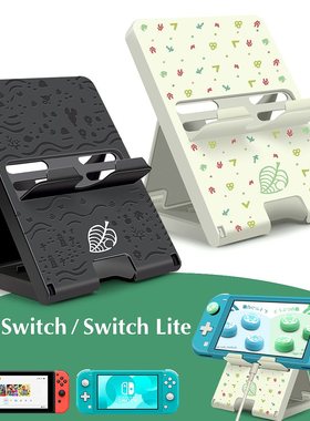 switchlite支架任天堂NS2代支架switch2 oled支架折叠动森便携撑
