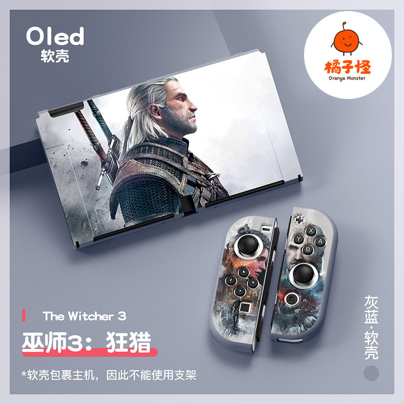 switcholed分体磨砂软壳图片