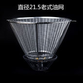 老板吸油烟机配件CXW 168老板油网过滤网油网 169