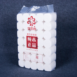 青青竹本色扁卷纸 无芯卷纸竹浆纸不漂白卫生纸家用卷纸10卷700克