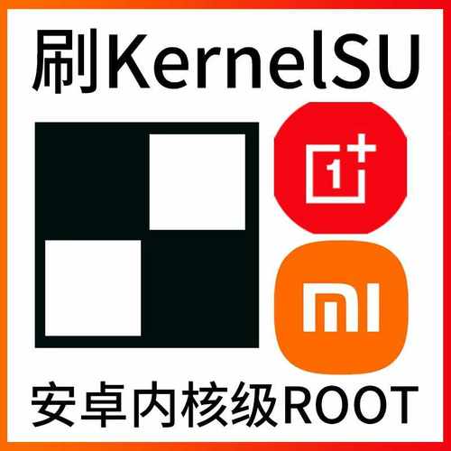 演示机小米刷机救砖黑鲨小米12