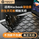 适用Macbook苹果M5无感air指纹O型碳晶键盘膜M4 GANSUCI观溯汐