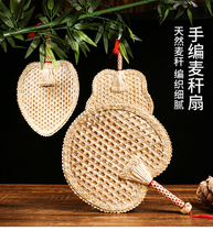 Hand woven wheat straw fan old-fashioned big Pu fan mosquito repellent plantain grass weaving children with classical Chinese style