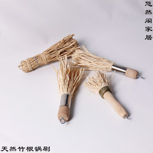 特价耐用天然竹根锅刷刷子刷扫厨房用具经久耐用洗锅专用
