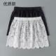 打底神器时髦假裙摆内搭屁帘蕾丝花边半身裙卫衣叠穿百搭小屁帘