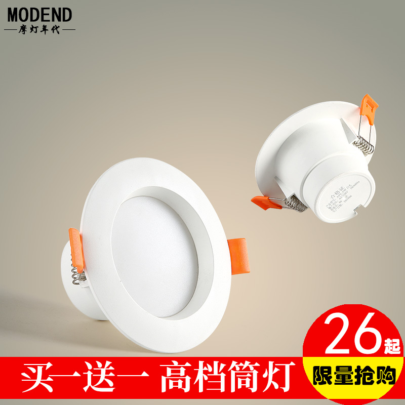 led吊顶过道嵌入式餐厅卧室筒灯