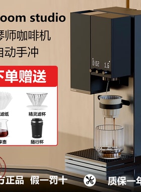 xBloom Studio钢琴师咖啡机全自动手冲咖啡机胶囊咖啡机