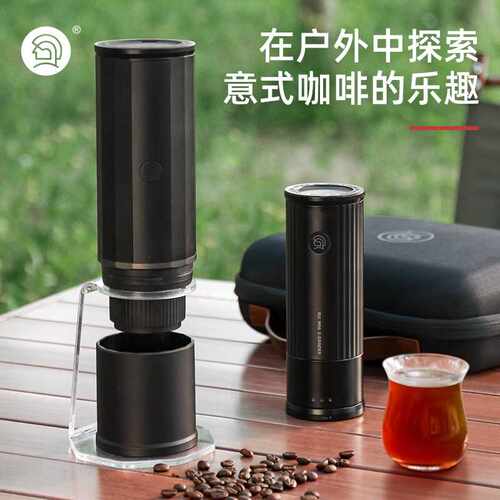 Hero意萃轻享便携咖啡机套装