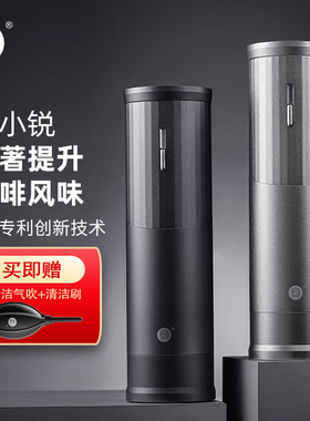 Hero小锐便携式磨豆机电动意式咖啡豆研磨粉机小型全自动家用户外