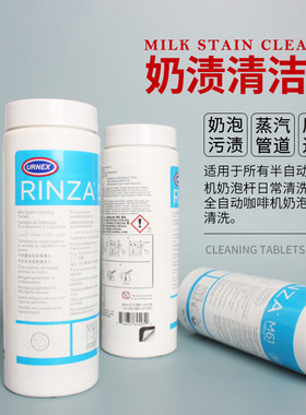 URNEX美国咖啡机清洁药粉cafiza机头刷 磨豆机清洁片全自动清洗剂