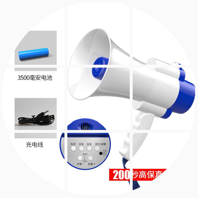 雅兰仕户外手持充电地摊宣传活动喇叭器喊话便携式扬声器可导游扩|msdalam kategori Peralatan Audio-visual, Megaphone/VCR, Megaphone - dari Buy2taobao.com untuk memberikan perkhidmatan ejen Taobao profesional membeli