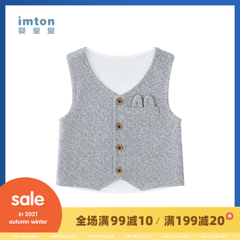 婴堂堂宝宝马甲春秋儿童马夹外穿洋气男女童内穿新生婴儿背心秋装在类目 童装/婴儿装/亲子装, 马甲中 - 来自Buy2taobao.com提供专业的淘宝代购服务