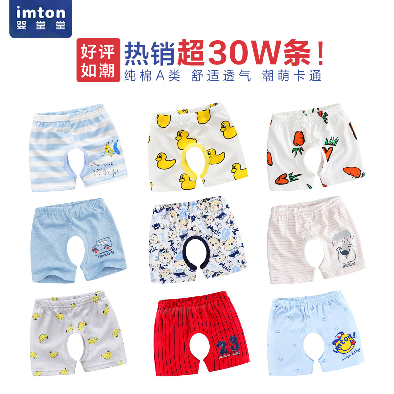 女寶寶純棉褲子3個月嬰兒開襠短褲0-1-2歲男童裝夏季開檔短褲夏裝