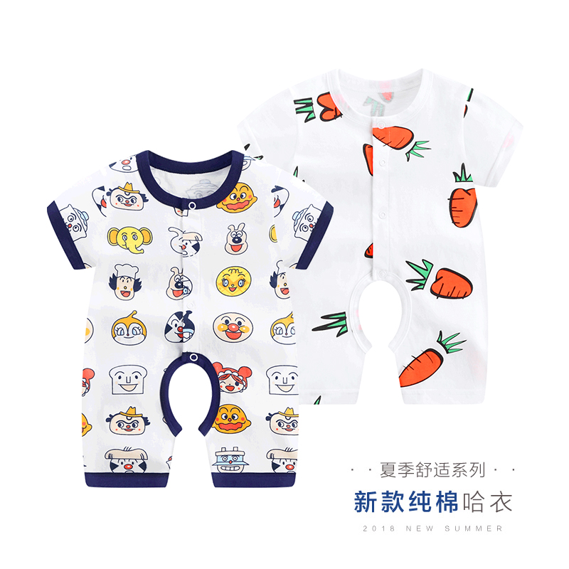 婴儿连体衣服新生儿女宝宝夏装1岁男0抱衣夏季3个月12短袖6纯棉
