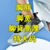 Товары от 雅绿思旗舰店