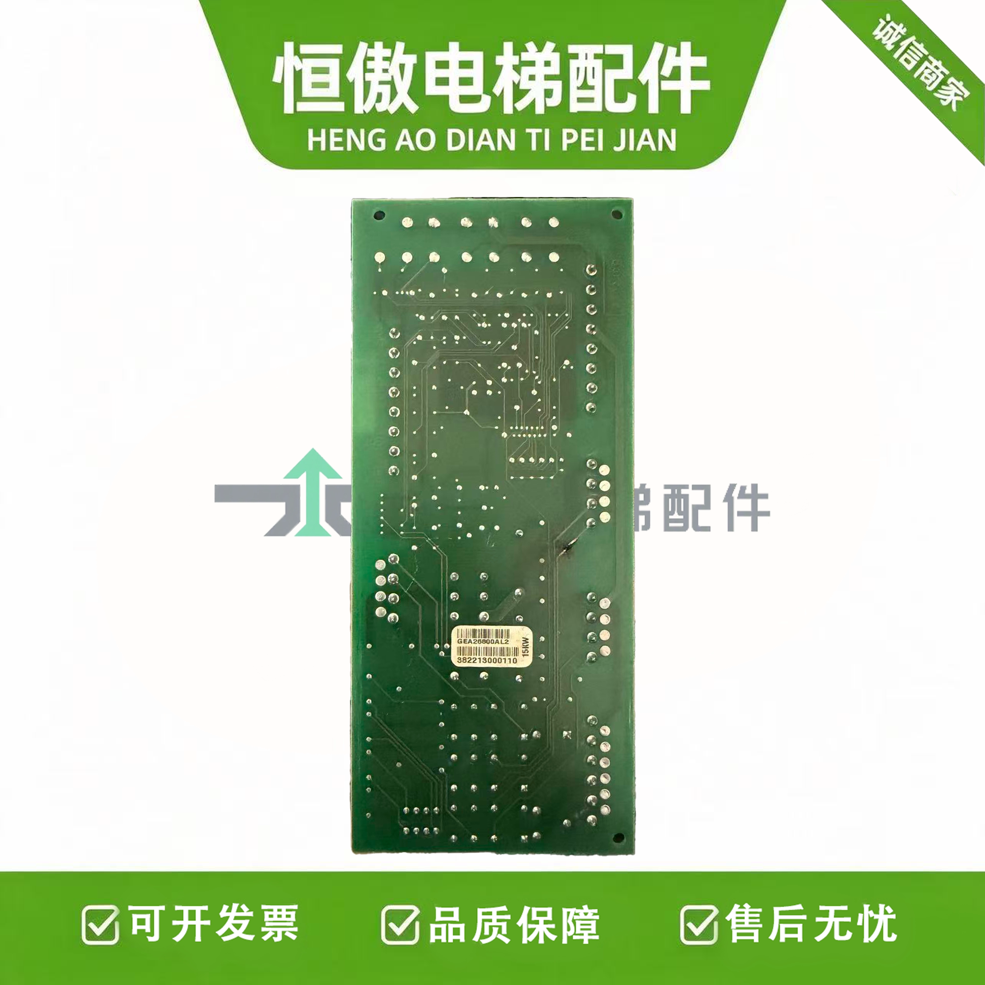 奥的斯电梯GEA26800AL2并联板图片