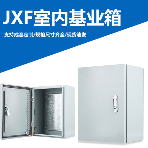 配电箱仿威图电小控空强电控制PLC明装加厚成套柜不锈钢盒基业箱