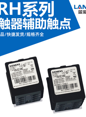 西门子接触器辅助触头3RH6911-1HA22 1DA11 1HA11 1AA10正装触点