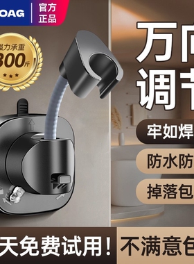 免打孔吸盘花洒支架浴室可移动淋浴喷头支架儿童置物架固定座神器