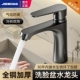 全铜洗脸盆水龙头冷热两用浴室卫生间洗面盆洗漱台洗手盆加长防溅