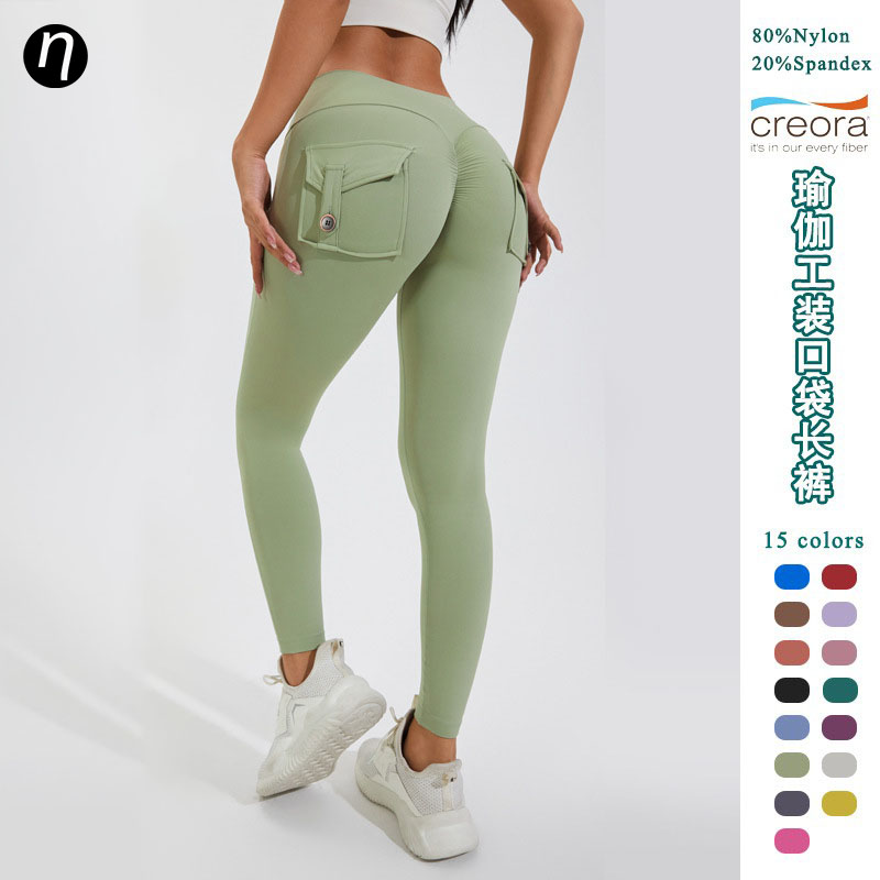瑜伽裤紧身裤口袋裸感蜜桃臀女