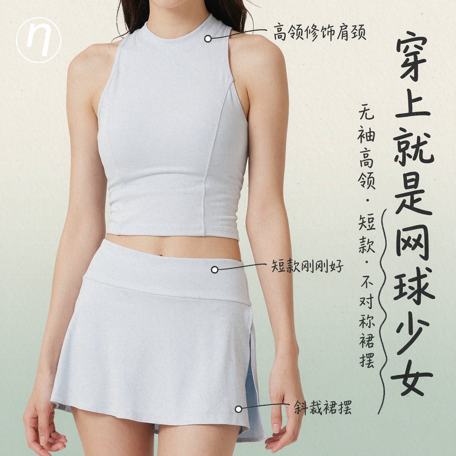 夏季透气吸汗防走光网球裙