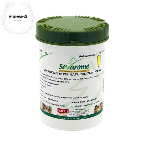 法国进口香法露玫瑰香精Citric Acid玫瑰味 玫瑰油香精50g-1kg