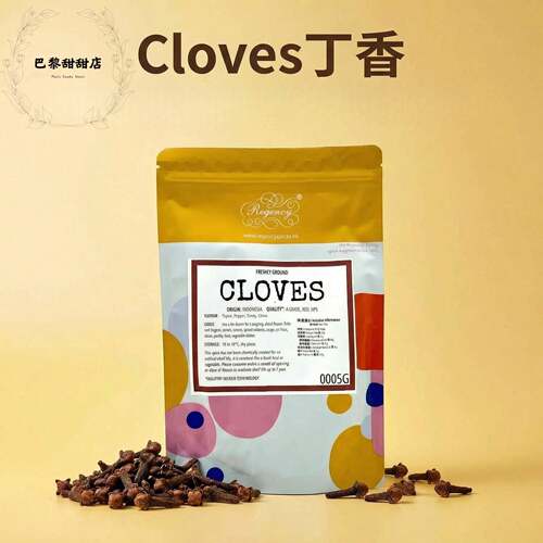 印尼进口cloves丁香整个西餐香料调料调味料