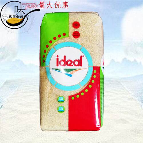 意得杜兰小麦碎1kg ideal 土耳其进口 TURKEY PILAVLIK BULGUR