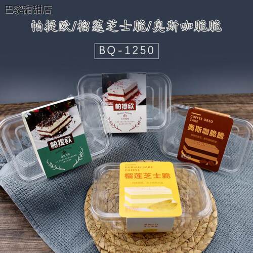 贝琪帕提欧红丝绒巧克力