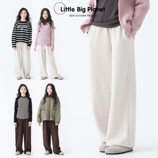 小小大星球童装 糯米裤 男女童春秋百搭宽松休闲裤 两色坑条垂版