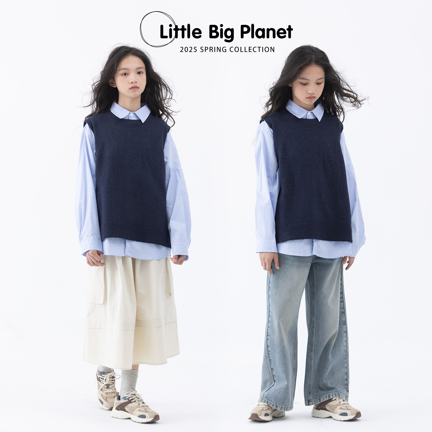 小小大星球文艺叠穿马甲