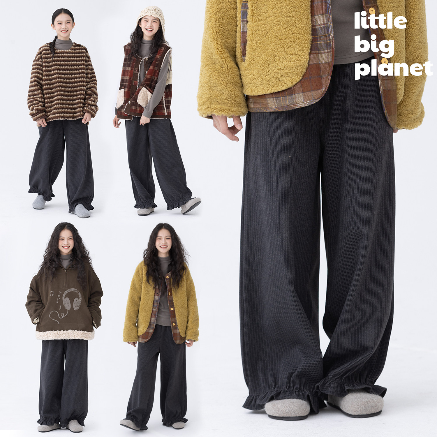 小小大星球童装 磨毛竖条纹复古花苞裤 女童冬日文艺感宽松休闲裤