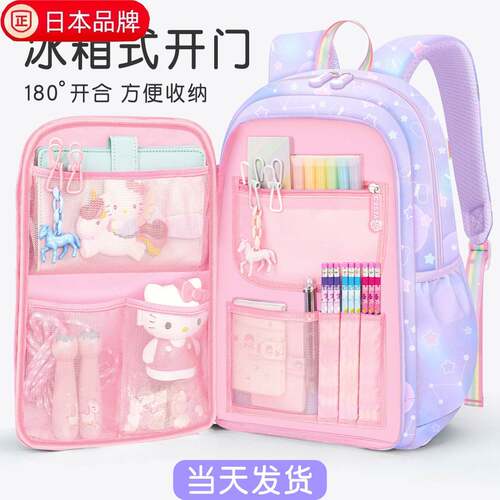 日本进口小学生三到六大容量女孩书包新款一年级轻便二女童减负