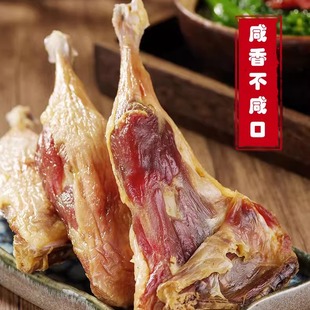 江西咸香腊鸭腿家乡美食腊鸭腿·日晒夜露·自然风干腊香醇正浓郁