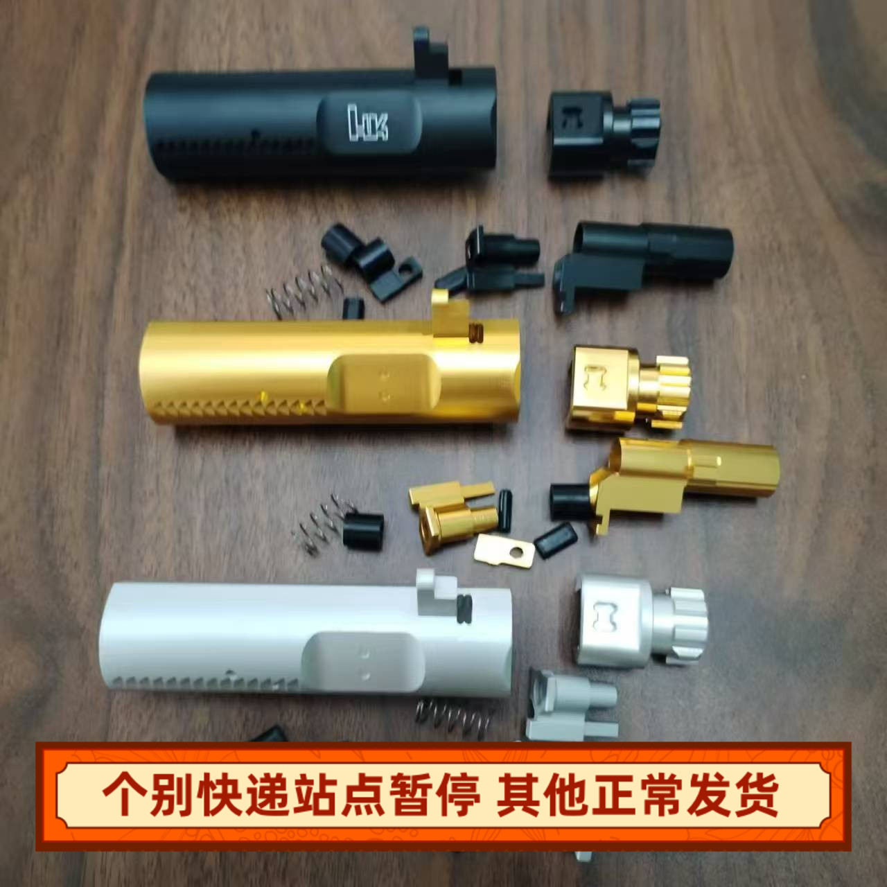 ATM416 ATM 2.0波箱铝合金BOLT 菊花头 推嘴 二通CNC加工