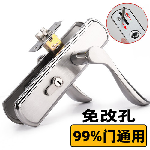 【10年老店】不锈钢单舌房门锁