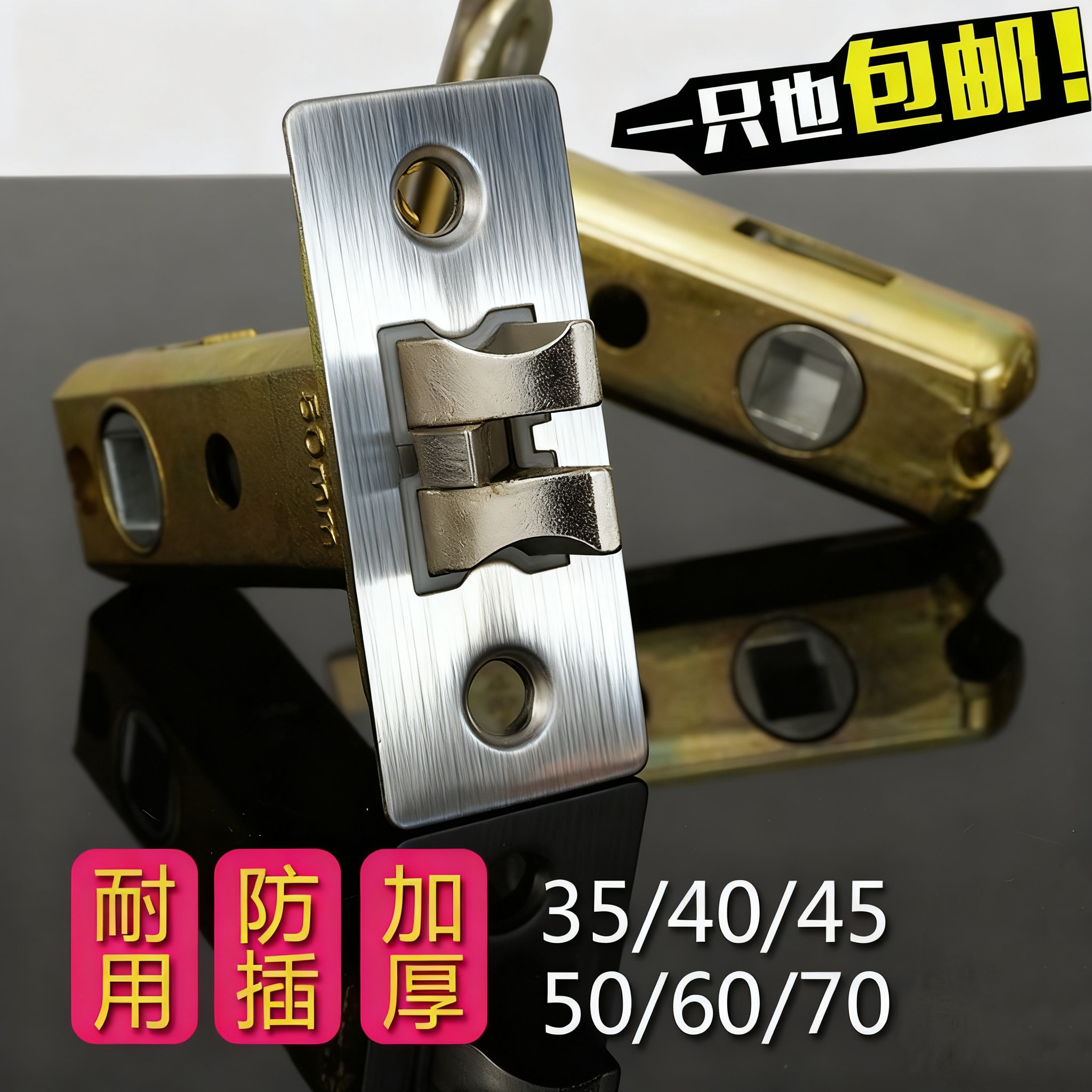 卫生间锁芯锁舌单舌木门锁房门锁浴室厕所单锁舌配件锁舌头通用型