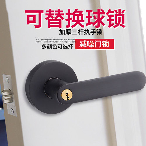 【10年老店】三杆式通用型房门锁