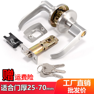 三杆式 执手锁球形锁替换卫生间门锁塑钢门铝合金室内通用把手三叉