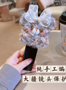 适用大疆镜头保护套可爱毛绒挂绳手工编织原创新款女个性pockt3壳