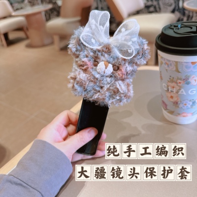 大疆保护套可爱手工编织毛绒