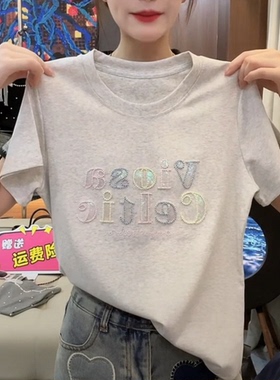 高级感重工字母亮片短袖T恤女2026夏季爆款韩版显瘦时尚百搭上衣
