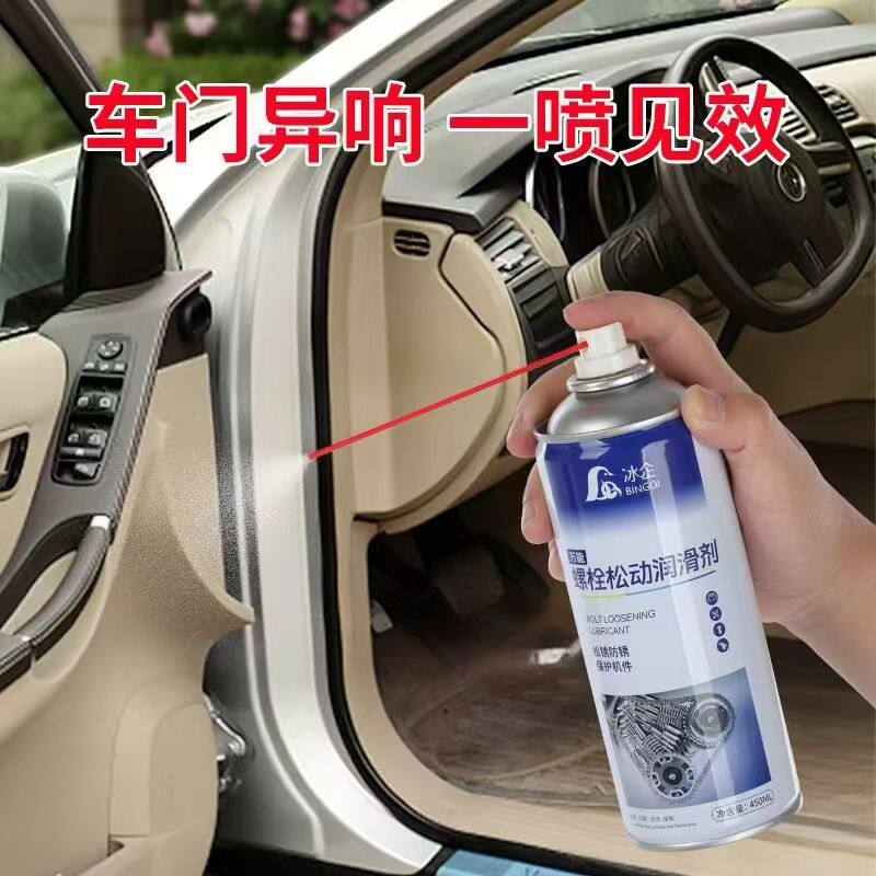 综合冰企高纯度充气气体润滑剂空调清洗剂通用型气罐