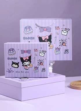 现货礼盒紫色卡通酷洛米礼品盒可爱长方形生日礼物盒空盒伴手