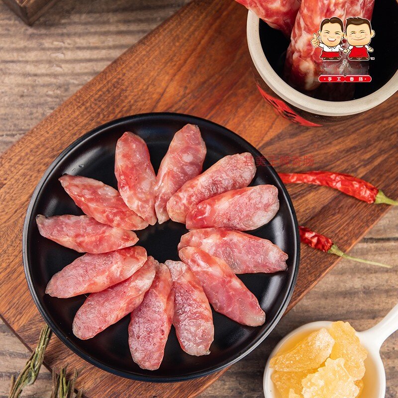 湖北甚美广式腊肠正宗二八比例猪肉肠农家自制手工广味香肠245g甜